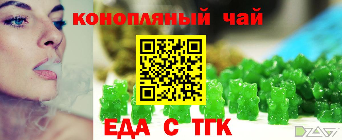 Воркута  Canna-Cookies марихуана  Вход с VPN 