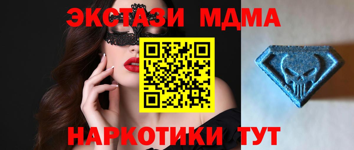 darknet как зайти  ЭКСТАЗИ 280мг  Воркута  Экстази  Вход с VPN  Ecstasy TESLA 