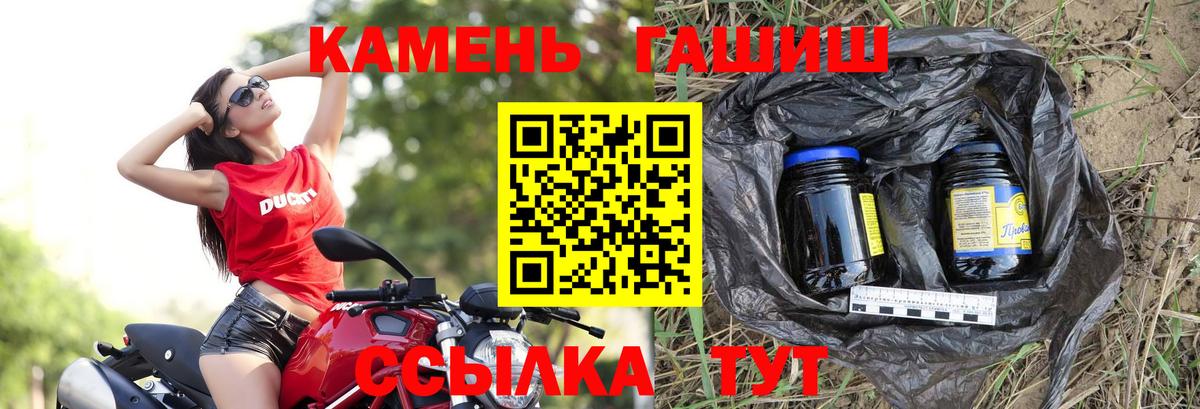 Гашиш убойный  Вход с VPN  Воркута  ГАШИШ AMNESIA HAZE 