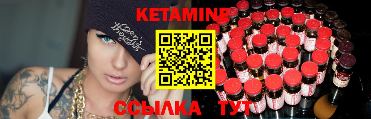 Воркута  Кетамин ketamine  Вход с VPN  Кетамин ketamine 