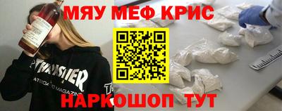 дживик Апшеронск