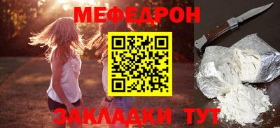 дживик Апшеронск
