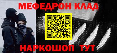 дживик Апшеронск