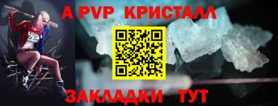 дживик Апшеронск