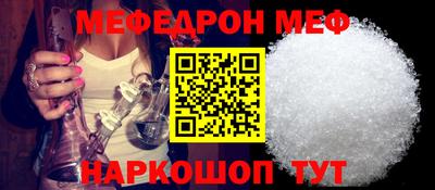дживик Апшеронск