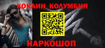 дживик Апшеронск