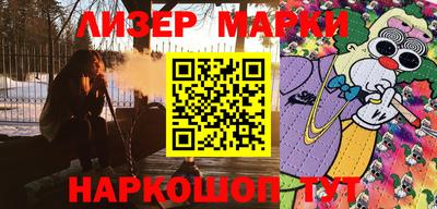альфа пвп Апрелевка