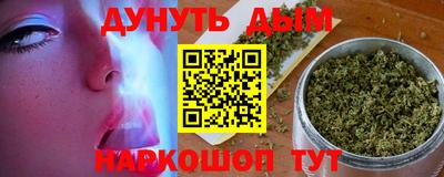 каннабис Аргун