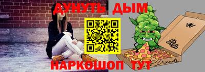 каннабис Аргун