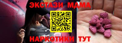 альфа пвп Апрелевка
