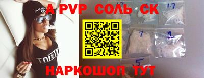 дживик Апшеронск