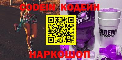 альфа пвп Апрелевка