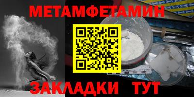 дживик Апшеронск