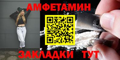 альфа пвп Апрелевка