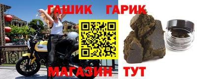 каннабис Аргун