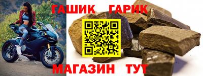 каннабис Аргун