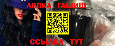 дживик Апшеронск