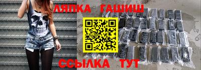 дживик Апшеронск