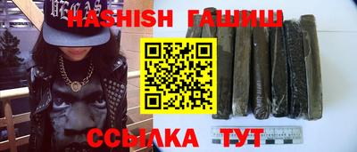 альфа пвп Апрелевка