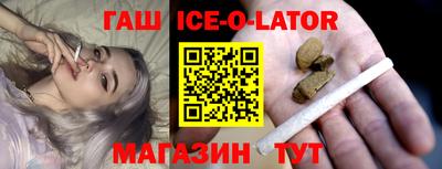 дживик Апшеронск