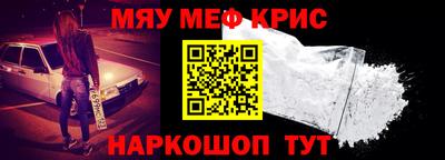 альфа пвп Апрелевка