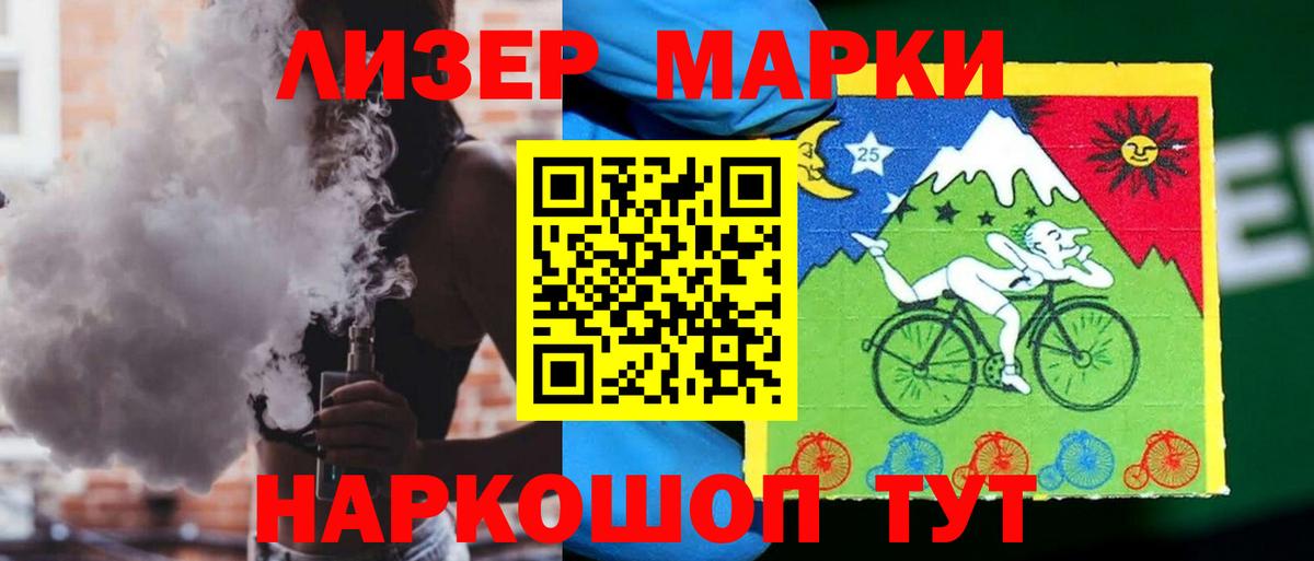 LSD-25 экстази кислота  ЛСД экстази ecstasy  Воркута  Вход с VPN 
