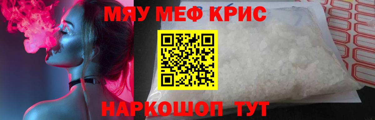 Воркута  МЯУ-МЯУ 4 MMC  МЯУ-МЯУ VHQ  МЕФ  Вход с VPN 