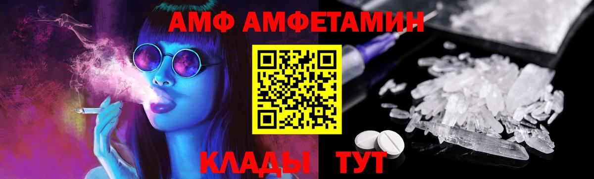 Первитин пудра  Первитин пудра  Воркута  Вход с VPN 