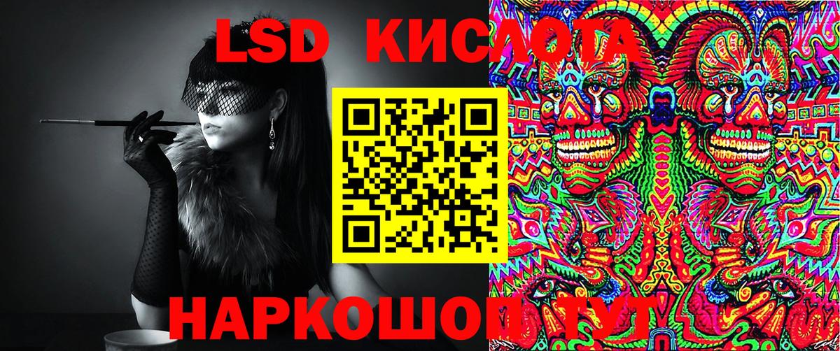 Марки N-bome  Марки 25I-NBOMe 1500мкг  продажа наркотиков  Воркута  Вход с VPN 