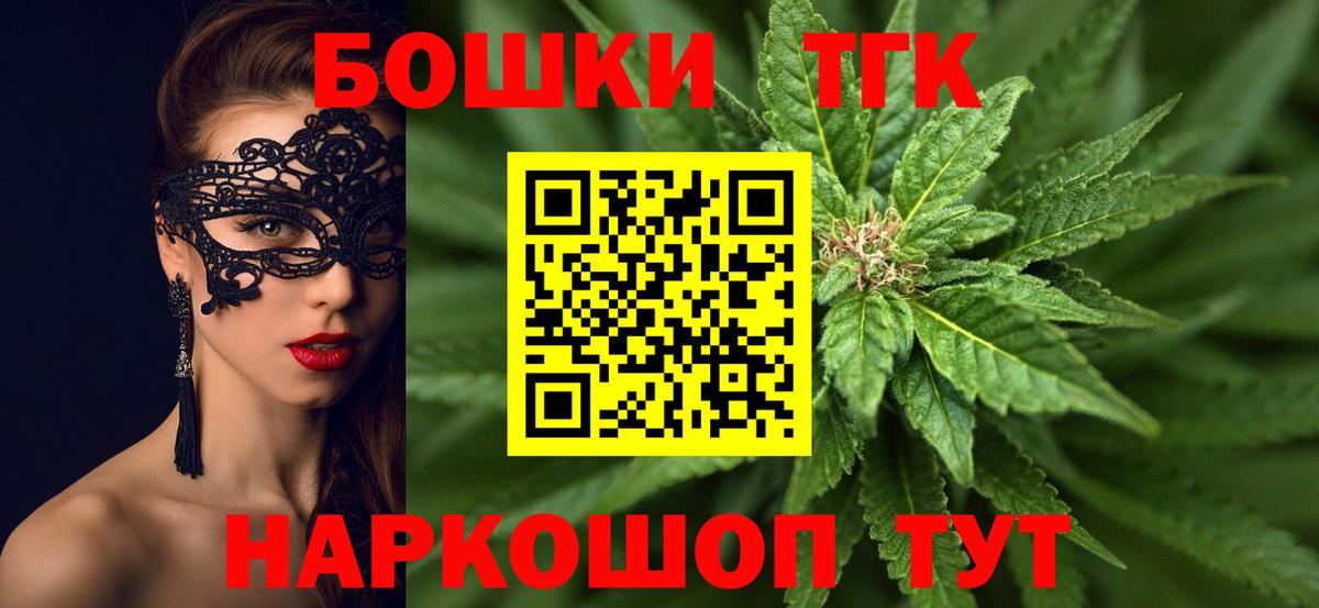 МАРИХУАНА ГИДРОПОН  Канабис SATIVA & INDICA  Воркута  Конопля конопля  Вход с VPN  Марихуана AK-47 