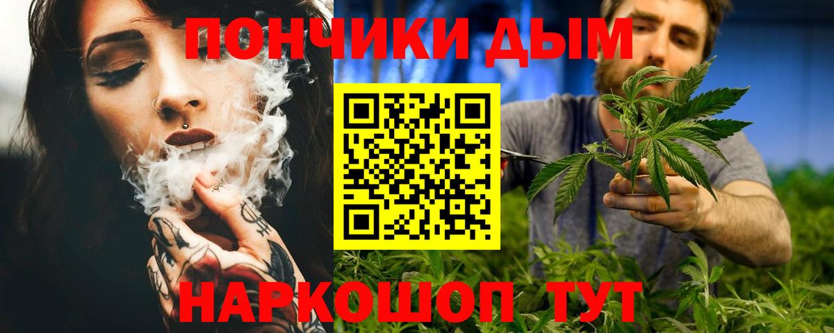 Шишки марихуана Ganja Воркута
